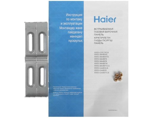 Варочная панель HAIER HHX-M64RFX